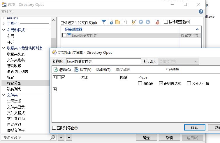 Directory Opus文件和文件夹自动样式化 Gqqnbig的专栏