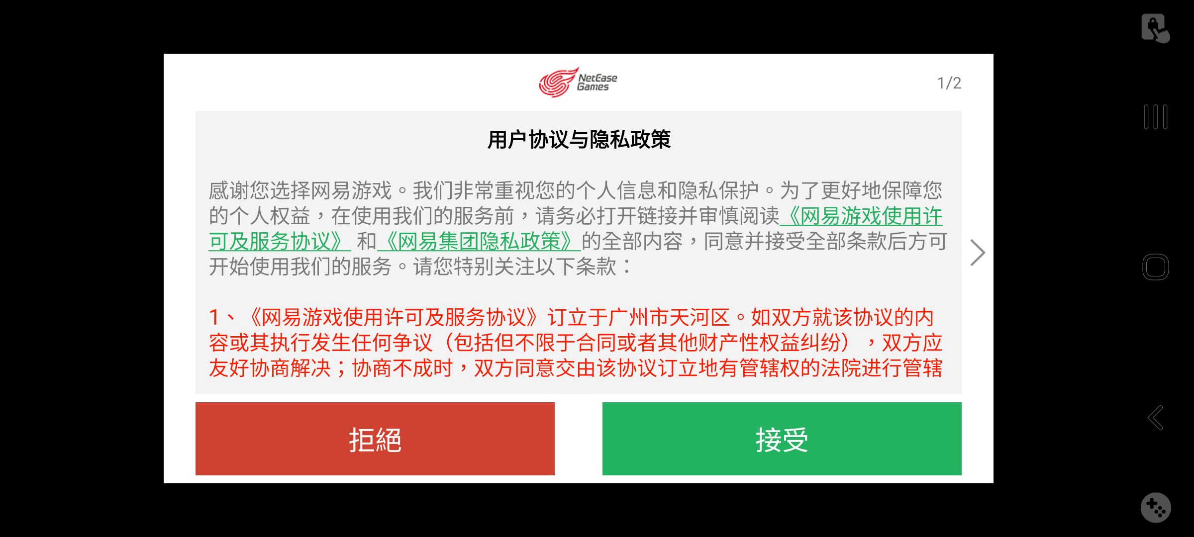 哈利波特魔法觉醒中国版与台湾版区别及安装 Gqqnbig的专栏